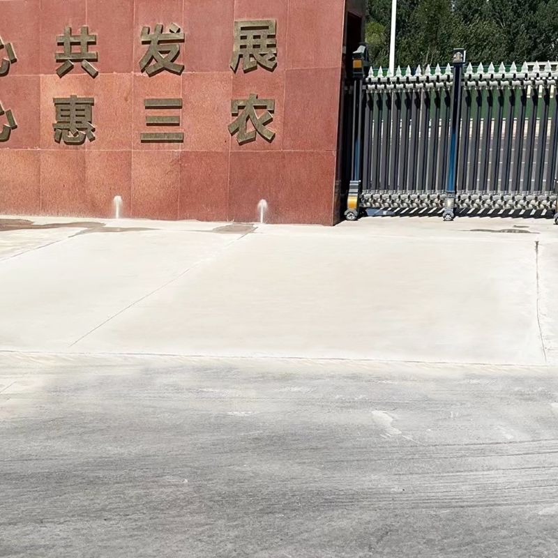 德钦路面快速通车修补料