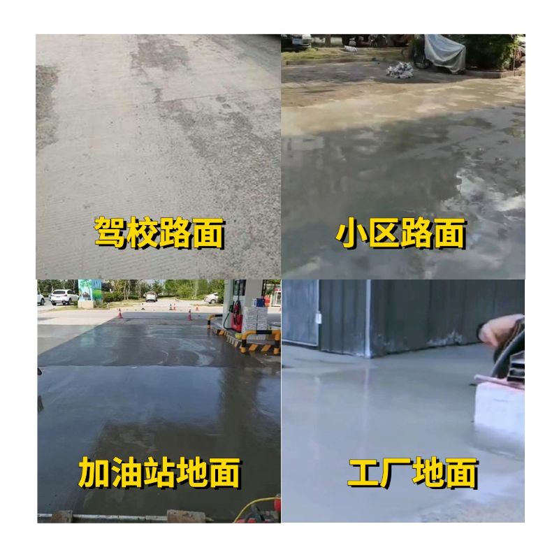 德钦老旧道路翻新快速解决方案
