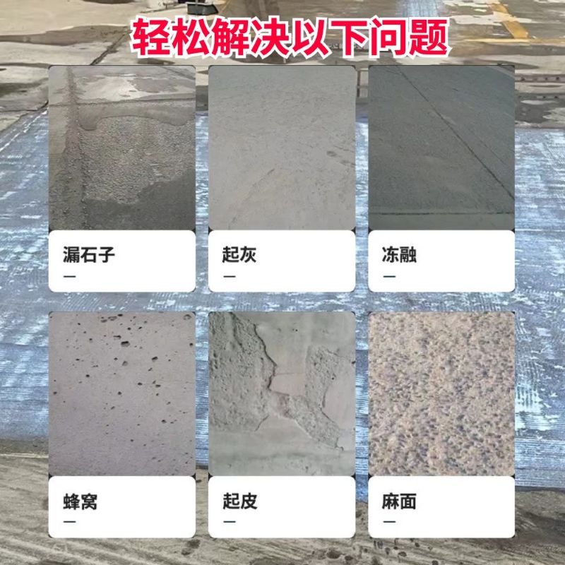 德钦低碳市政修补材料简单快速修补道路恢复交通